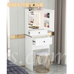 時尚系列 大容量多層入戶收納多功能化妝桌 梳妝台(包括凳)*43cm (IS8404)