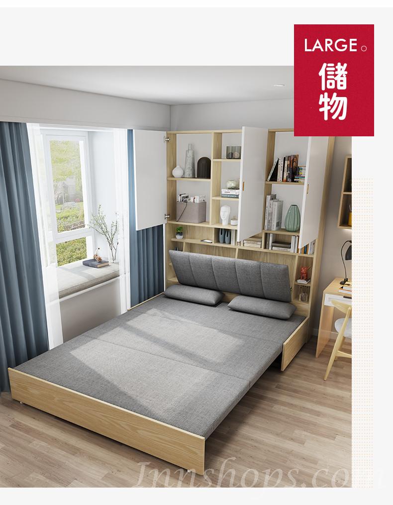 時尚 雙人多功能兩用儲物組合書櫃 折疊梳化床*120/150/180cm (IS8408)