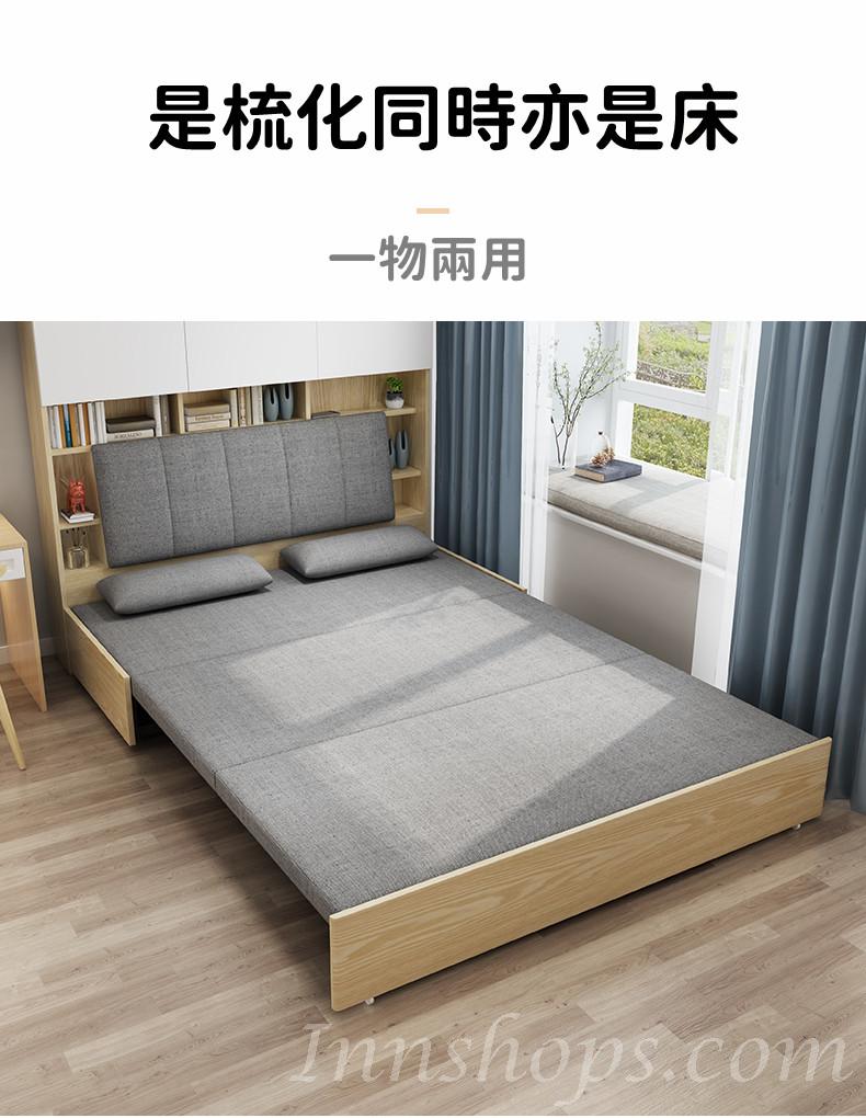 時尚 雙人多功能兩用儲物組合書櫃 折疊梳化床*120/150/180cm (IS8408)