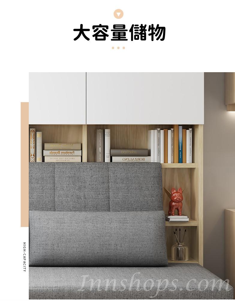 時尚 雙人多功能兩用儲物組合書櫃 折疊梳化床*120/150/180cm (IS8408)