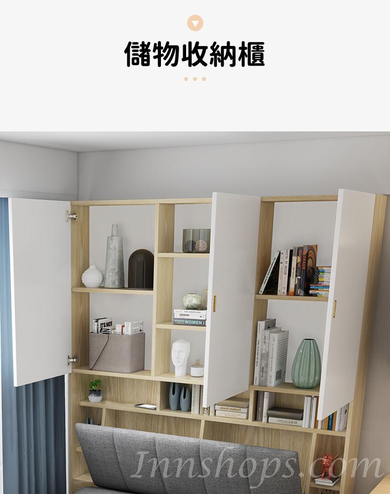 時尚 雙人多功能兩用儲物組合書櫃 折疊梳化床*120/150/180cm (IS8408)