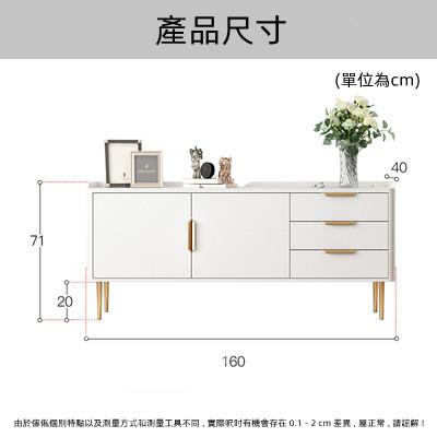 意式氣派系列 輕奢岩板加高電視櫃 儲物櫃 160/180/200cm (IS8410)