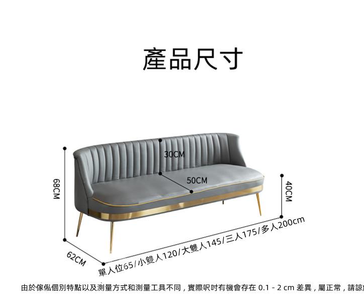 北歐科技布輕奢梳化 65cm/120cm/145cm/175cm/200cm (IS8415)