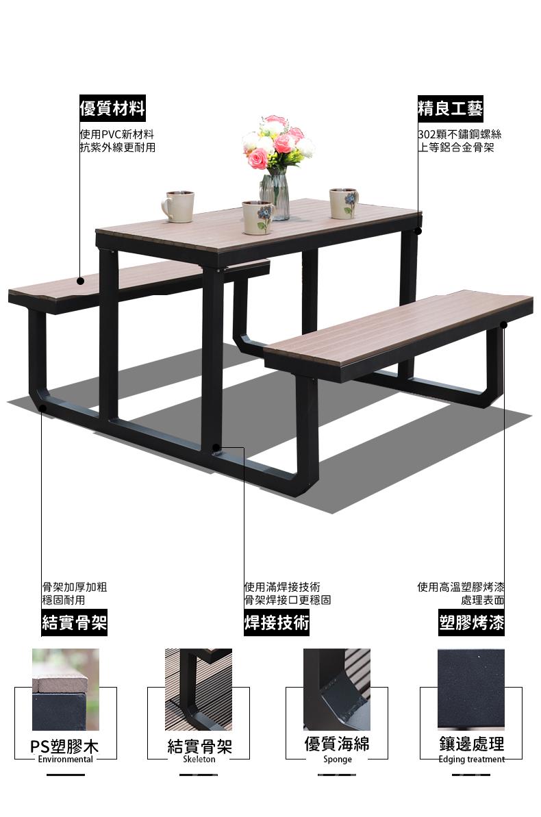 戶外學校家具休閒 鋁合金 塑木防腐木 連體桌椅組合120/150cm (IS8416)