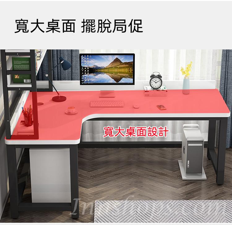 時尚系列學校家具 轉角L型 書桌書架組合 電腦台 120/140/160/180cm (IS8420)