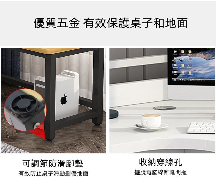 時尚系列學校家具 轉角L型 書桌書架組合 電腦台 120/140/160/180cm (IS8420)
