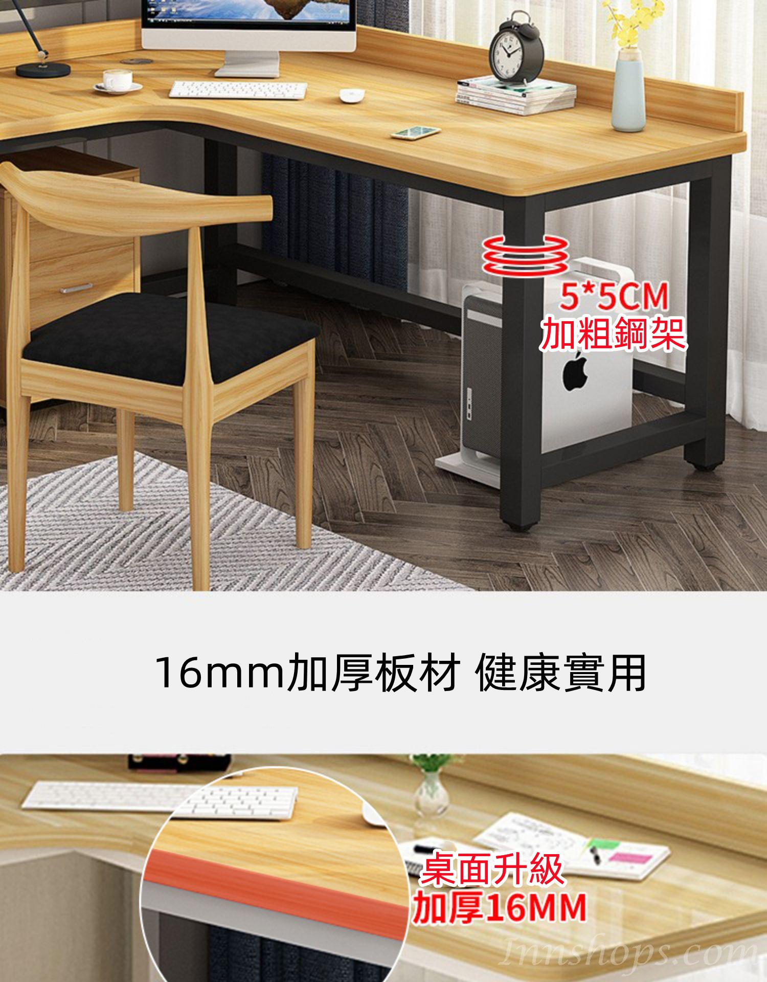 時尚系列學校家具 轉角L型 書桌書架組合 電腦台 120/140/160/180cm (IS8420)