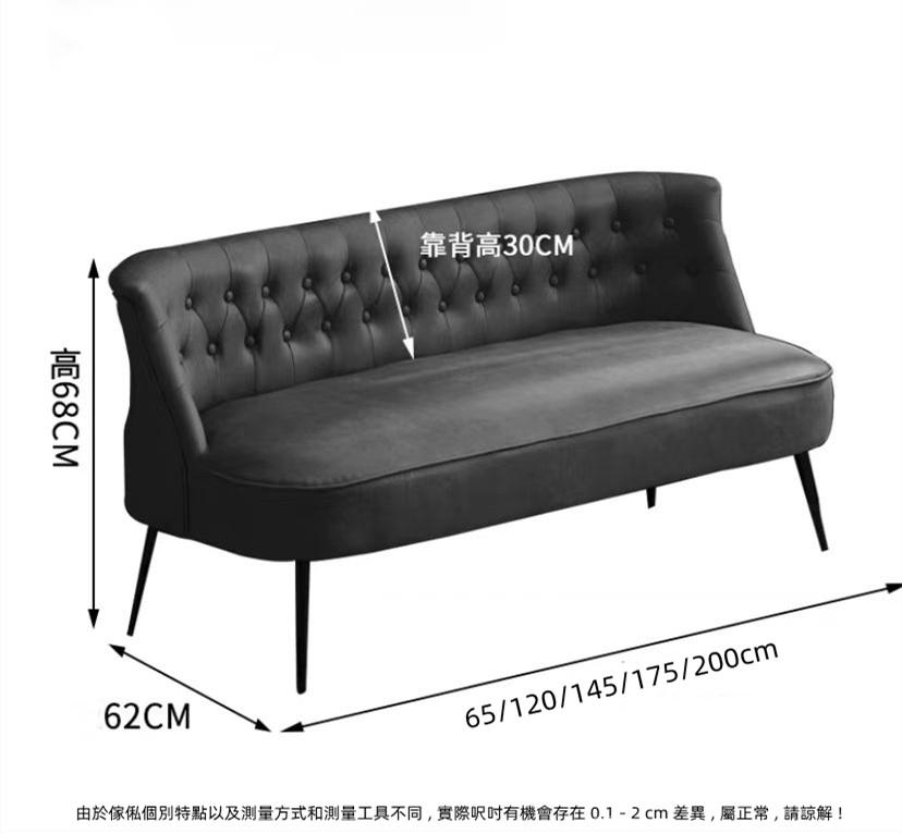 北歐輕奢 標準款科技布皮藝梳化65cm/120cm/145cm/175cm/200cm (IS8421)