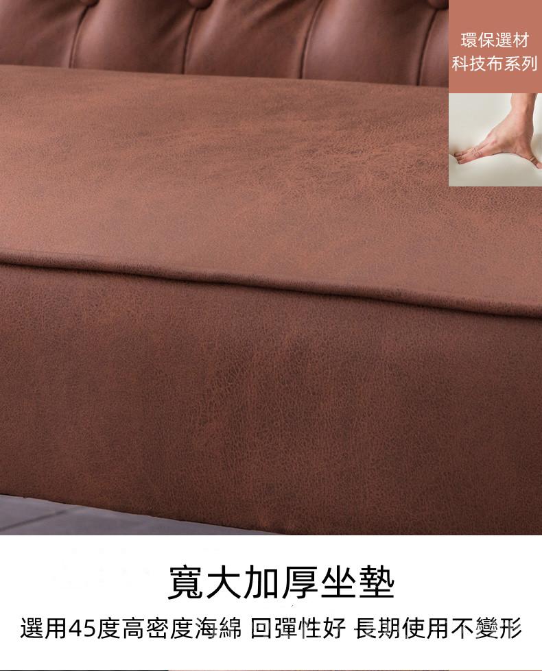 北歐輕奢 金色款科技布皮藝梳化65cm/120cm/145cm/175cm/200cm （IS8422）