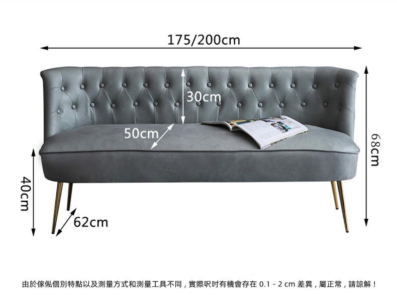 北歐輕奢 金色款科技布皮藝梳化65cm/120cm/145cm/175cm/200cm （IS8422）