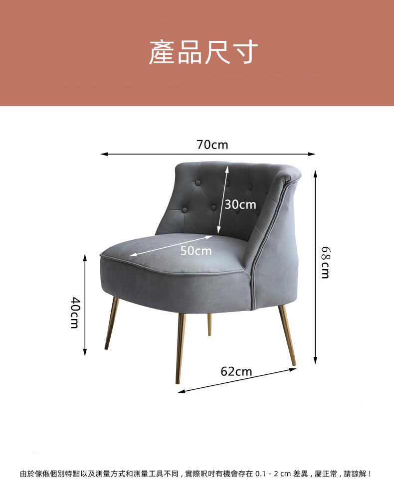 北歐輕奢 金色款科技布皮藝梳化65cm/120cm/145cm/175cm/200cm （IS8422）