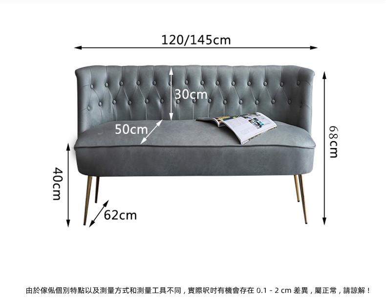 北歐輕奢 金色款科技布皮藝梳化65cm/120cm/145cm/175cm/200cm （IS8422）