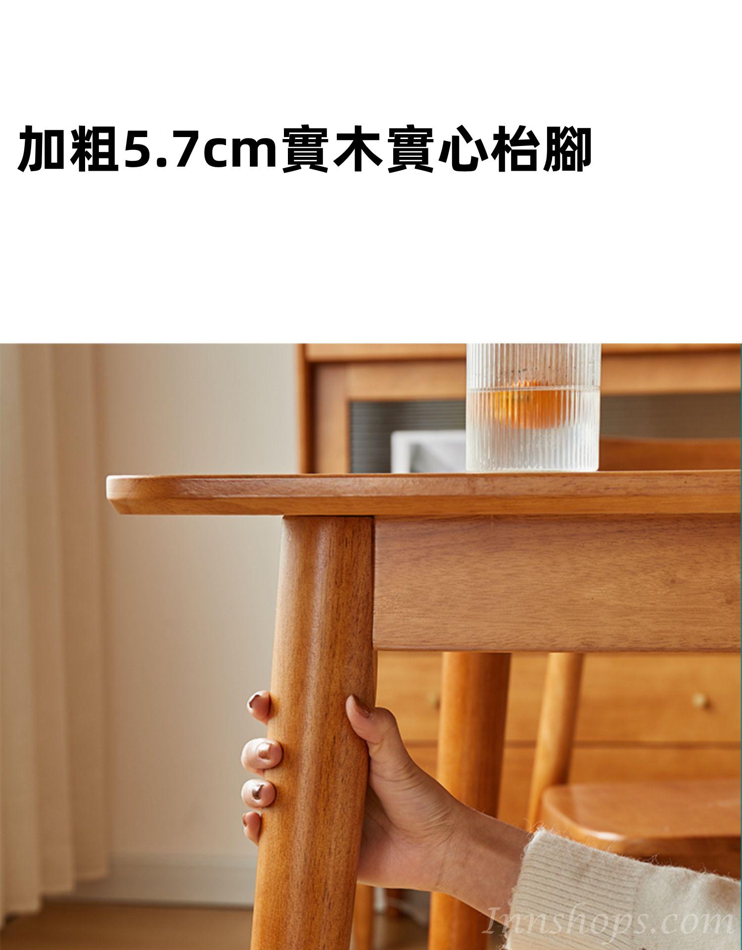 日式實木橡木系列 餐桌/餐桌椅组合*120/130/140/150/160cm (IS8426)