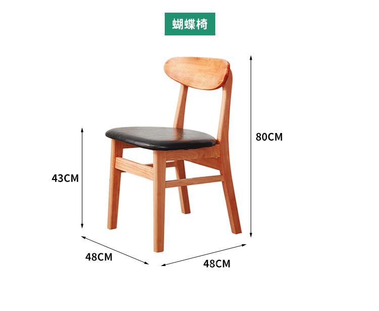 日式實木橡木系列 餐桌/餐桌椅组合*120/130/140/150/160cm (IS8426)