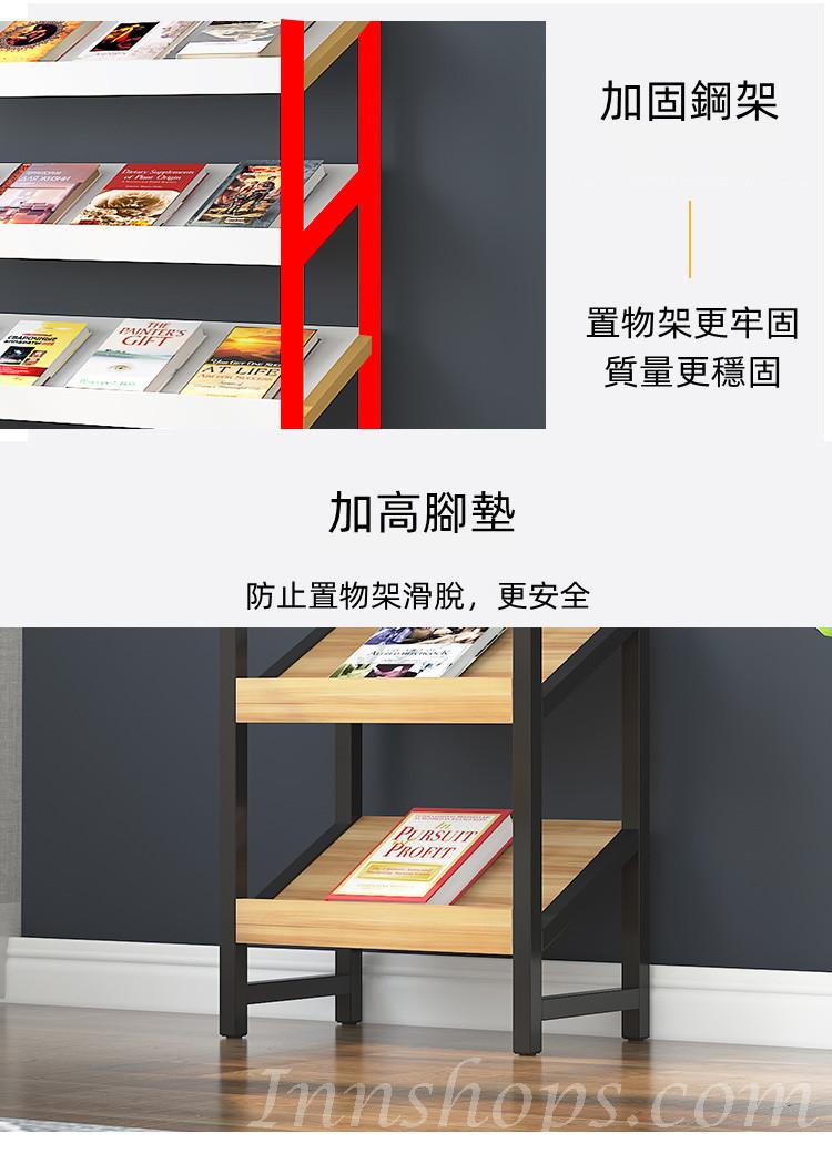 時尚系列書架 置物書報架 宣傳斜面展示架60cm/80cm/100cm/120cm（IS8430）