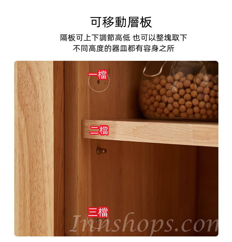 日式實木橡木系列 餐邊櫃 收納邊櫃 儲物櫃 80/118cm (IS8436)