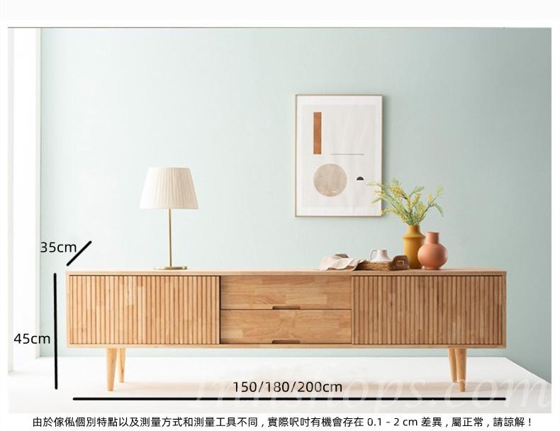 日式實木橡木系列 原木風地櫃 電視櫃 120/150/180/200cm (IS8437)