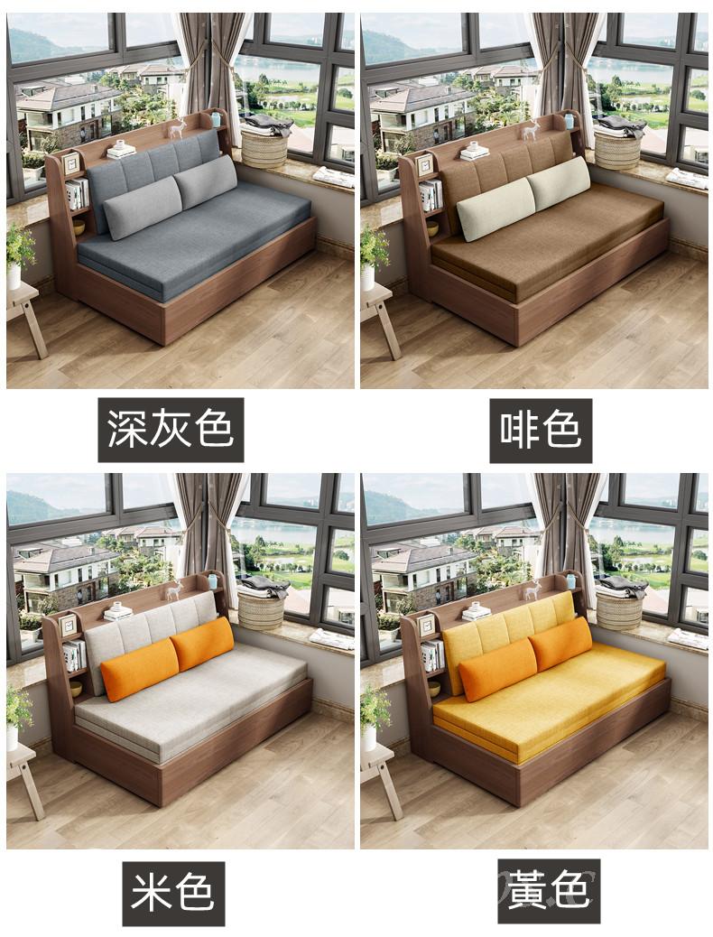 時尚折疊兩用雙人多功能儲物梳化床120cm/150cm/180cm(IS8441)