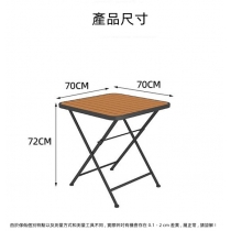 戶外傢俱 桌椅套裝 (IS4730)