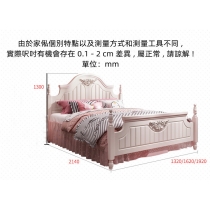 歐陸華麗  實木公主床 *4呎/5呎/6呎(不包床褥)(IS4777)