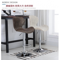 時尚 BAR CHAIR (IS6527)