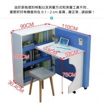 兒童皇國 創意兒童旋轉折疊桌 書架書櫃組合一體小戶型電腦台 書櫃（IS8062)