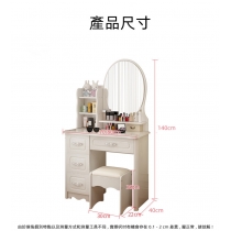 田園純白.象牙白系列 歐式簡約化妝桌 梳妝台 送妝凳 70cm/80cm (IS8393)