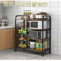 時尚 廚房多功能置物架 蔬菜鍋具微波爐收納架*80/90cm (IS8397)
