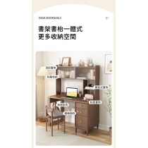 日式實木橡木系列 一體式書架 伸縮書枱 電腦枱100/120/140cm (IS8398)
