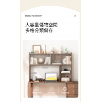 日式實木橡木系列 一體式書架 伸縮書枱 電腦枱100/120/140cm (IS8398)