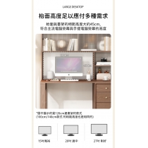 日式實木橡木系列 一體式書架 伸縮書枱 電腦枱100/120/140cm (IS8398)