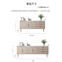 意式氣派系列 輕奢岩板加高電視櫃 儲物櫃 160/180/200cm (IS8410)