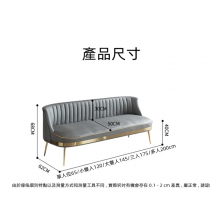 北歐科技布輕奢梳化 65cm/120cm/145cm/175cm/200cm (IS8415)