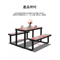 戶外學校家具休閒 鋁合金 塑木防腐木 連體桌椅組合120/150cm (IS8416)