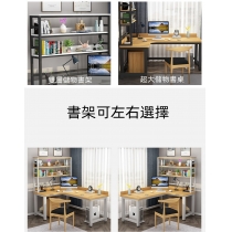 時尚系列學校家具 轉角L型 書桌書架組合 電腦台 120/140/160/180cm (IS8420)