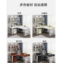 時尚系列學校家具 轉角L型 書桌書架組合 電腦台 120/140/160/180cm (IS8420)