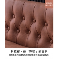 北歐輕奢 標準款科技布皮藝梳化65cm/120cm/145cm/175cm/200cm (IS8421)