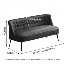北歐輕奢 標準款科技布皮藝梳化65cm/120cm/145cm/175cm/200cm (IS8421)