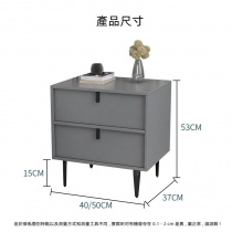 北歐簡約現代輕奢小型床頭櫃 40/50cm (IS8423)