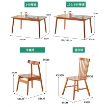 日式實木橡木系列 餐桌/餐桌椅组合*120/130/140/150/160cm (IS8426)