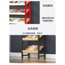 時尚系列書架 置物書報架 宣傳斜面展示架60cm/80cm/100cm/120cm（IS8430）