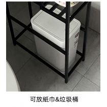 鐵藝系列 洗手間落地立式卷紙抽紙架 置物架 40cm (IS8435)