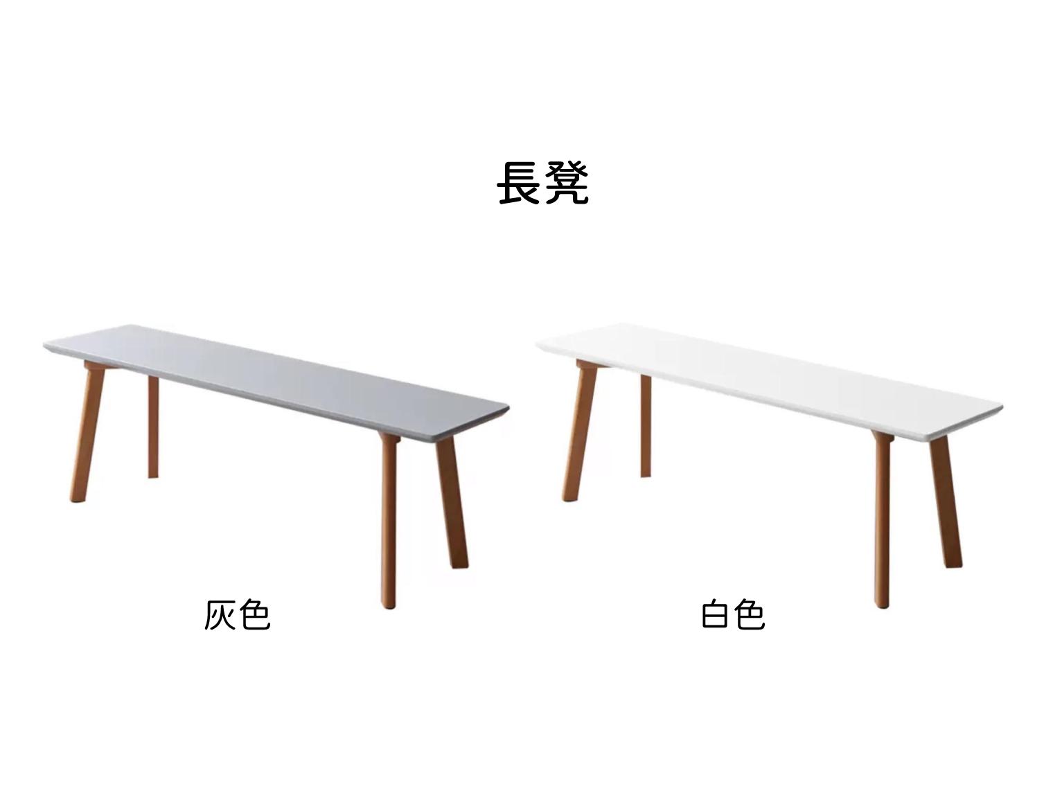 時尚系列 餐桌椅子*120/140cm (IS1958)