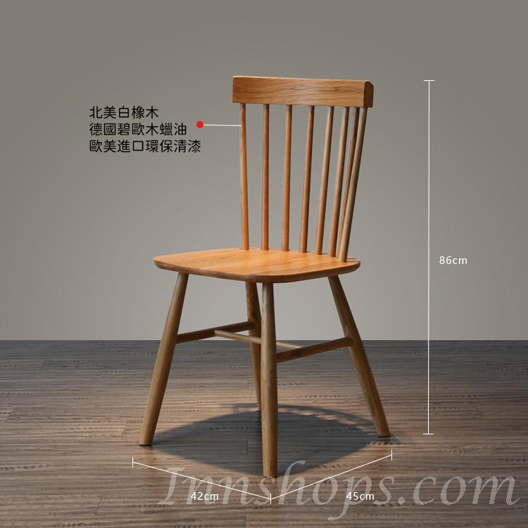 時尚系列 餐桌椅子*120/140cm (IS1958)