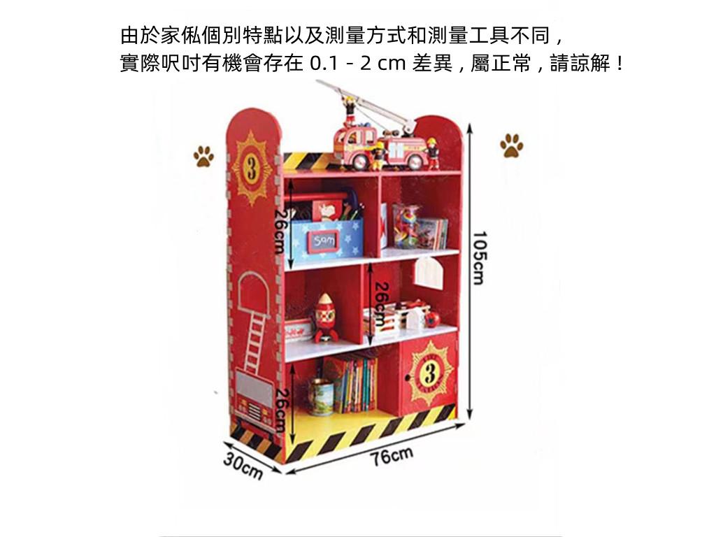 學校傢俱英國紅色書架 (IS0261)