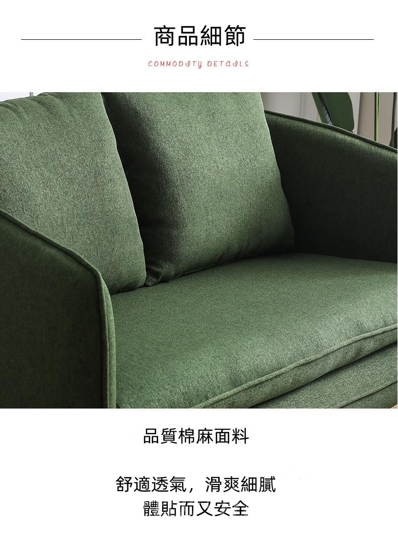 北歐咖啡椅 輕奢小型梳化62cm/120cm/175cm(IS8442)