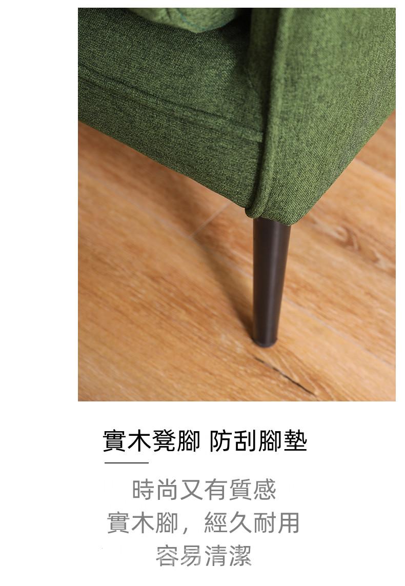 北歐咖啡椅 輕奢小型梳化62cm/120cm/175cm(IS8442)