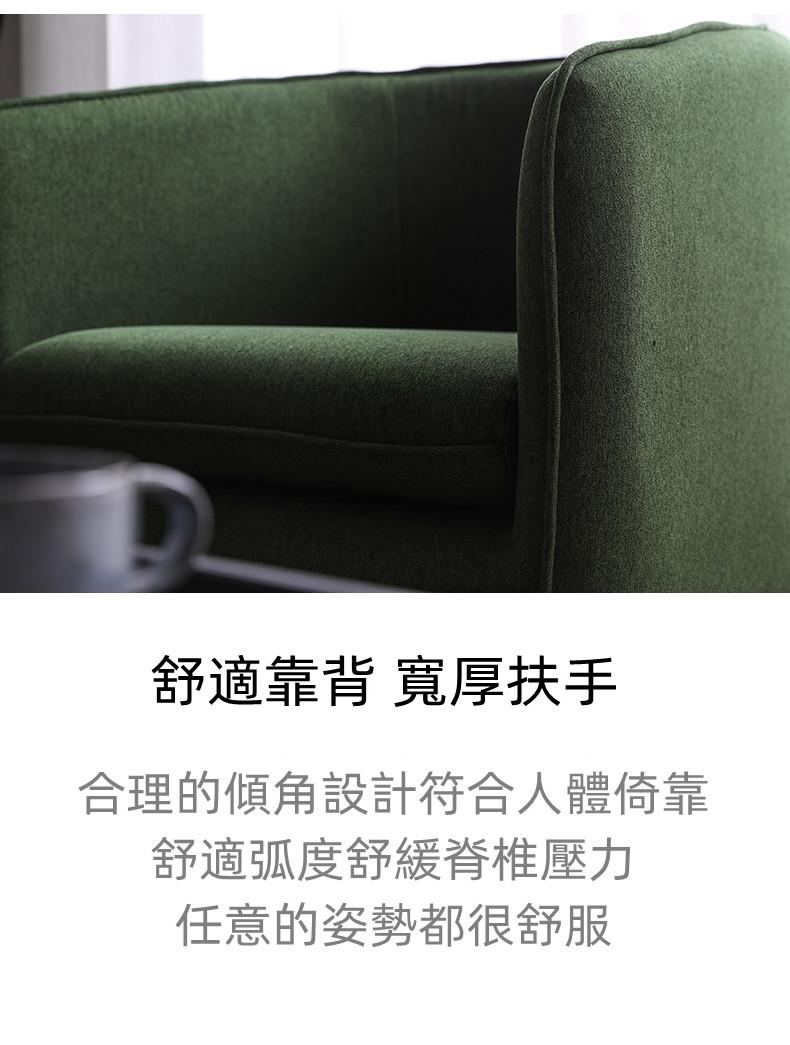 北歐咖啡椅 輕奢小型梳化62cm/120cm/175cm(IS8442)