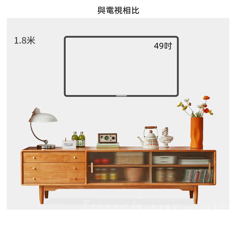 日式實木橡木系列 電視櫃 茶几 邊櫃組合160cm/180cm/90cm/80cm/120cm（IS8443)