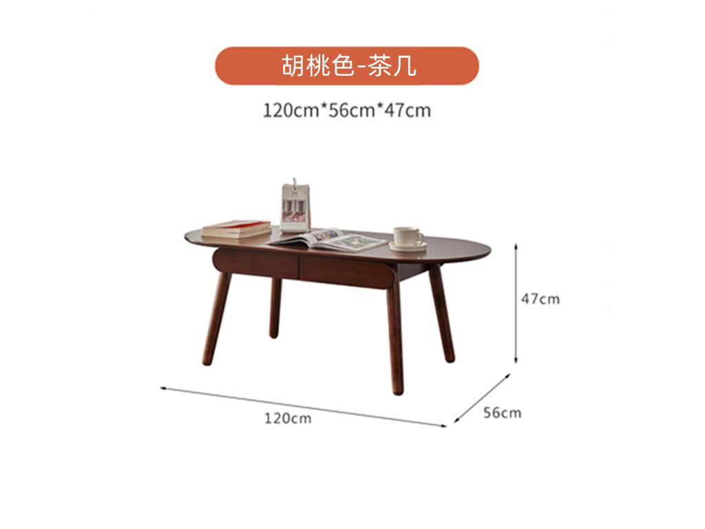 日式實木橡木系列 電視櫃 茶几 邊櫃組合160cm/180cm/90cm/80cm/120cm（IS8443)